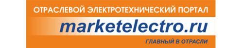 Отраслевой электротехнический портал